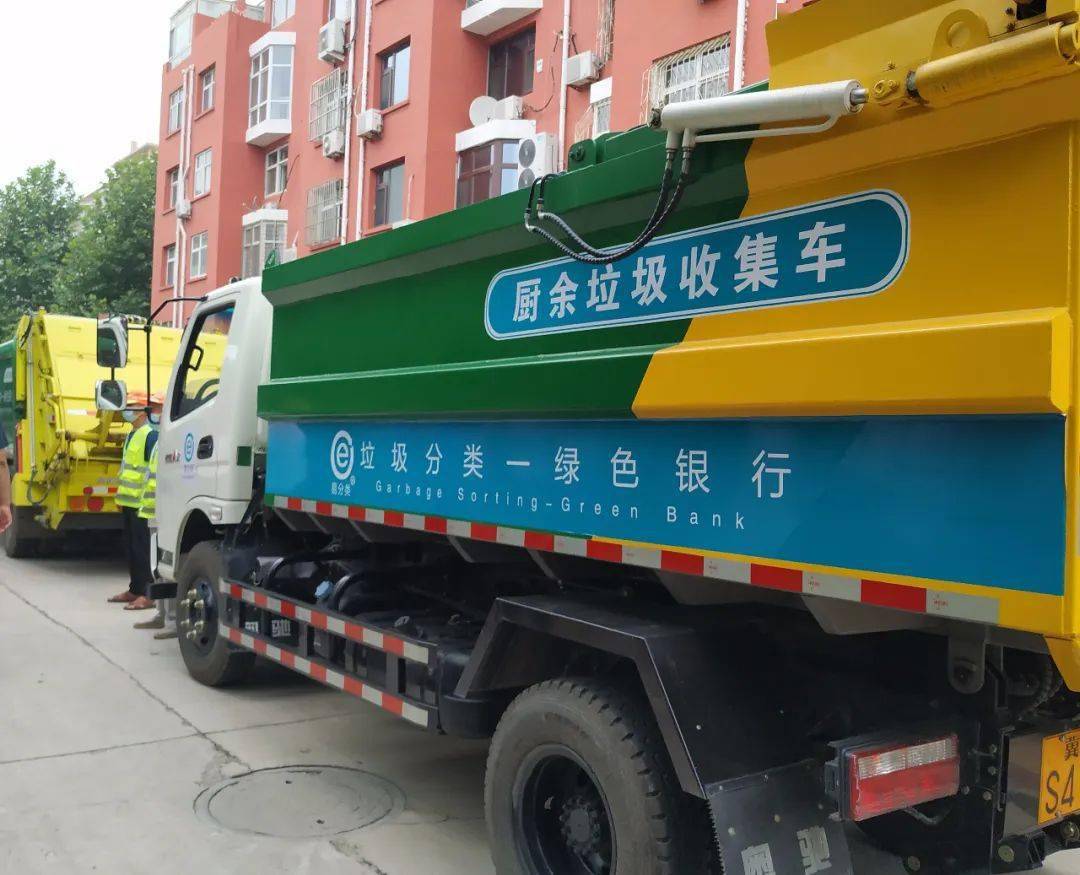 全新引进的8辆分类垃圾运输车已全部投用.