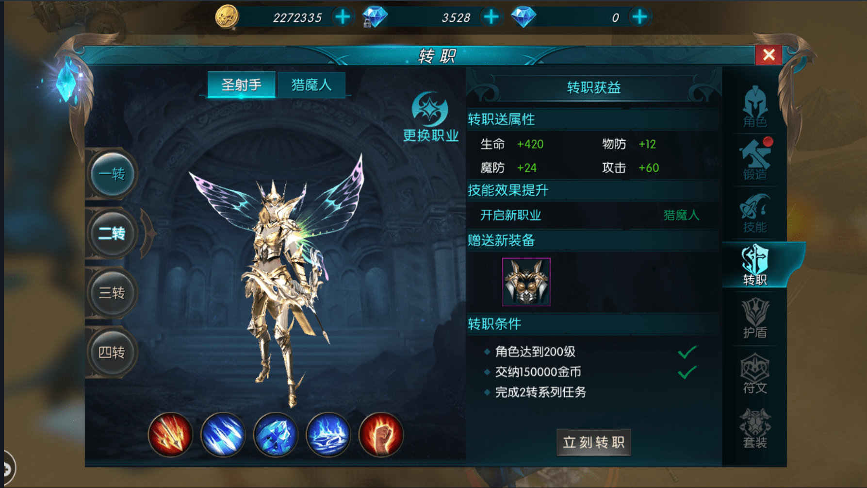 奇迹:《昆顿mu》端游原版升级复刻,多种角色自带进化转职!