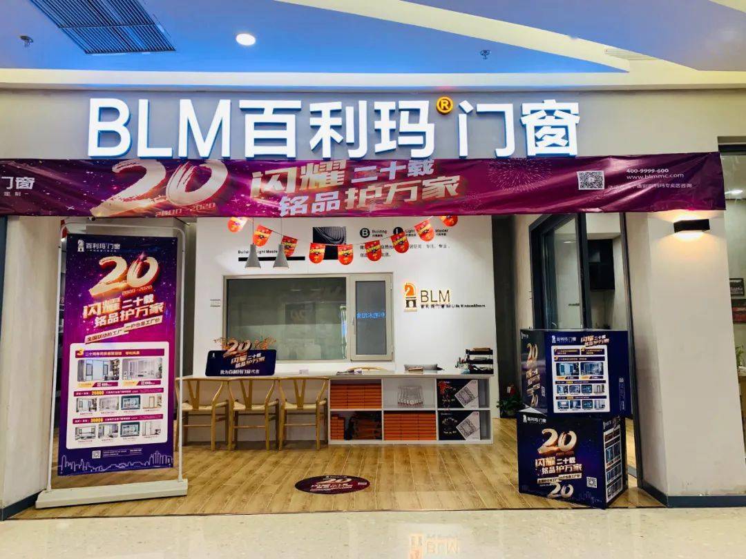 天猫67闪耀二十载铭品护万家67百利玛全国联动活动火热进行