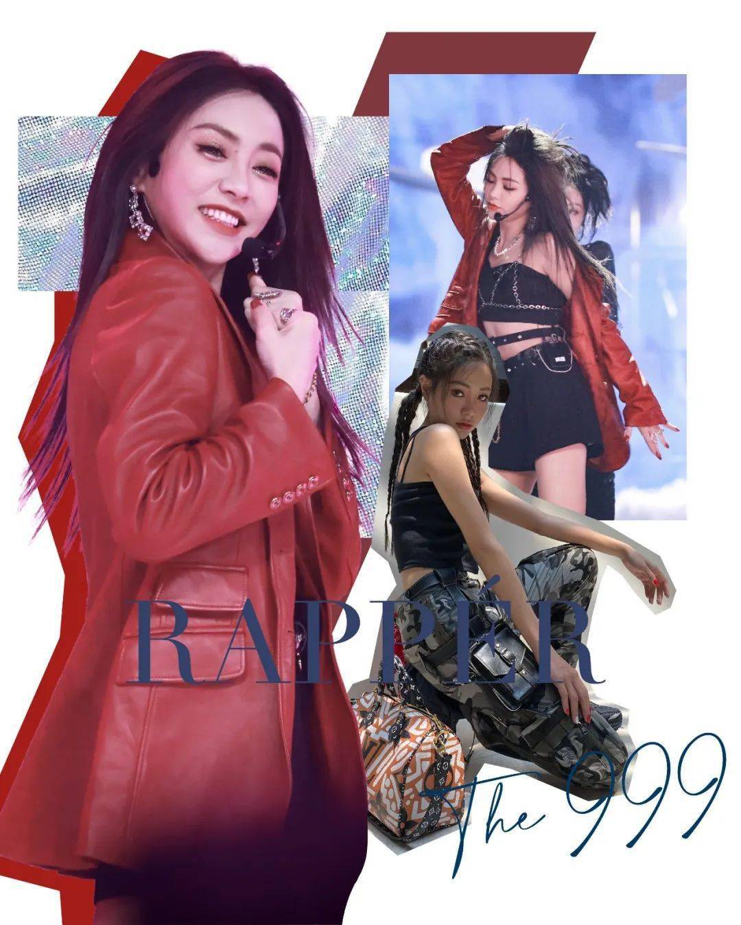 四代第一女rapper