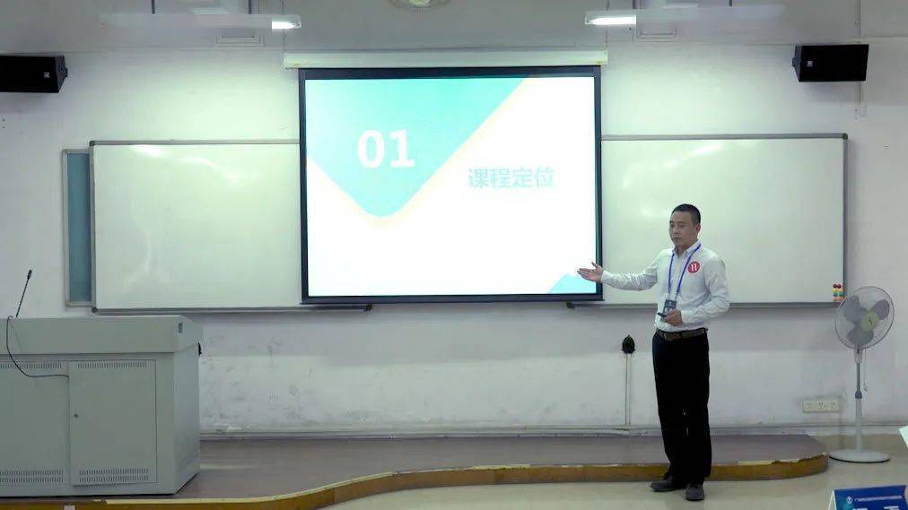 教学绝活主题:润物细无声,用生命影响生命13号选手 叶元杰广州城市