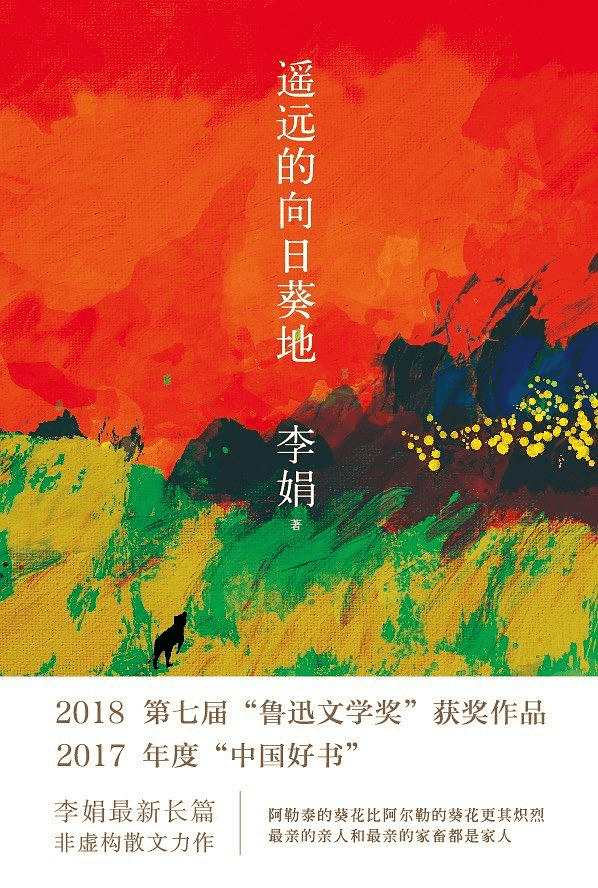 书法作品欣赏