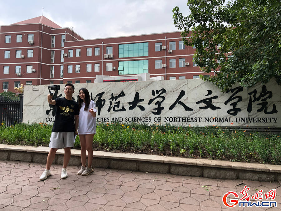 【2020高校招生服务光明大直播】东北师范大学人文学院直播花絮