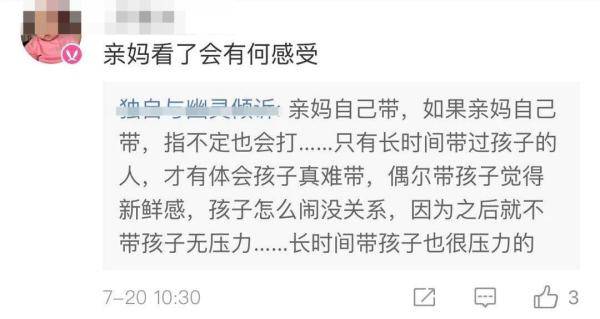 妇女|地铁里不戴口罩，奶奶连扇孙女3耳光！网友热议：太狠了vs扇得对