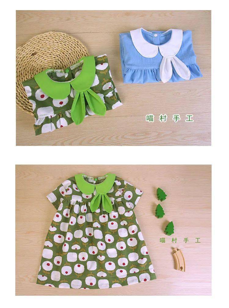 视频教程趣味兔耳朵小裙纸2027