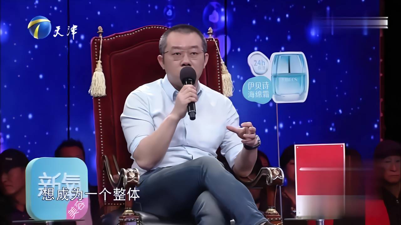 爱情保卫战涂磊在爱情中我们要做到的是取长而补短