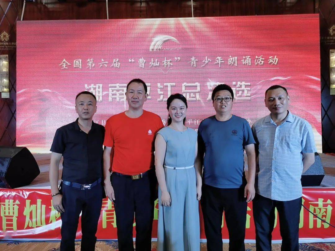 平江县自媒体协会应邀参加本次活动现场精彩表演彩蛋:神秘嘉宾