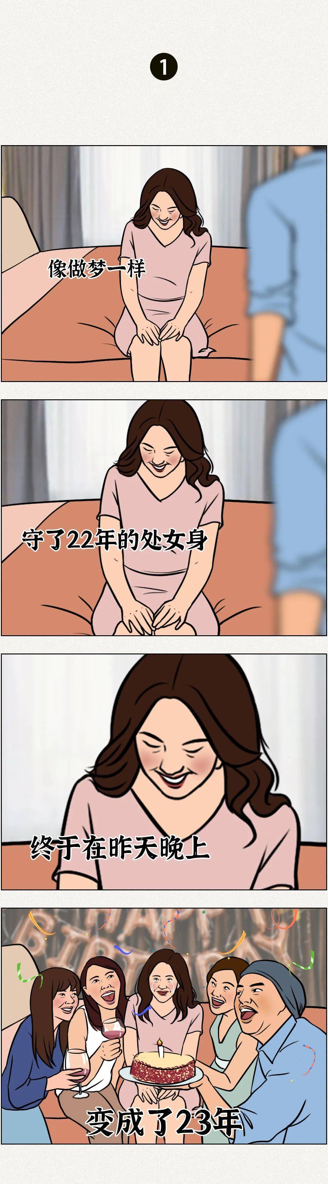 那一夜,守了22年的處女身終於……_夫人