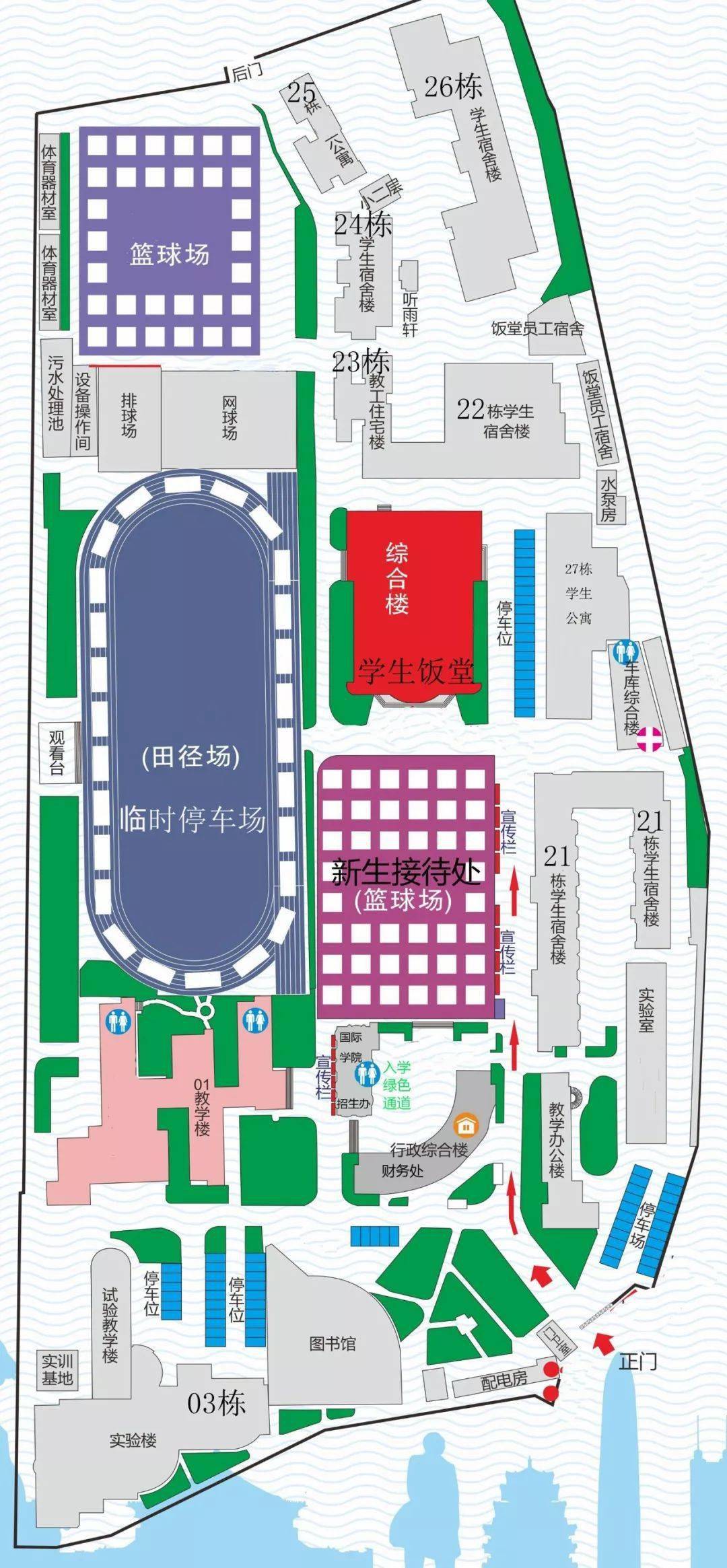 广东建设职业技术学院2020高考招生计划院校简介