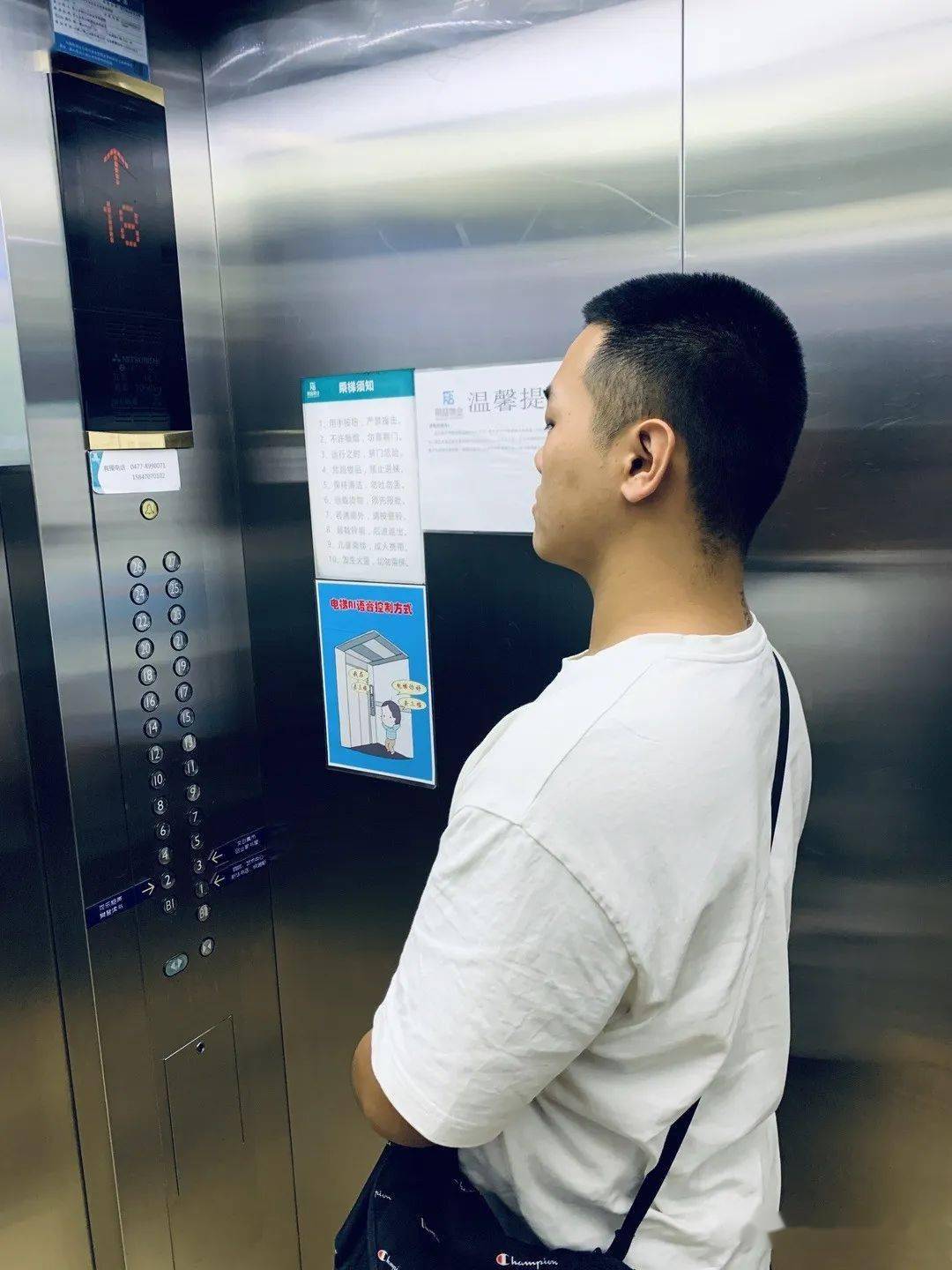 973分享全程手势语音呼梯鄂尔多斯首部智能声控电梯来了