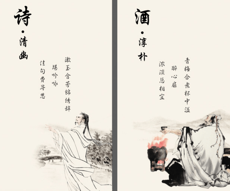 适量饮酒快乐生活诗句成风烟动色酒杯倾天地忘怀元代散曲中的酒