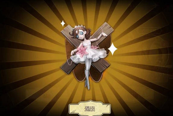 第五人格完美人偶挂件是什么完美人偶挂件作用介绍