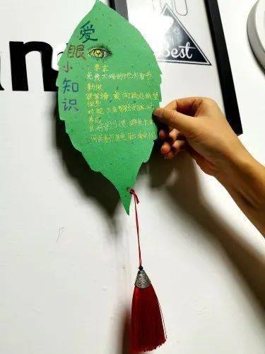制作爱眼护眼小贴士书签一张张承诺书,不仅为同学们明眸护眼的行动