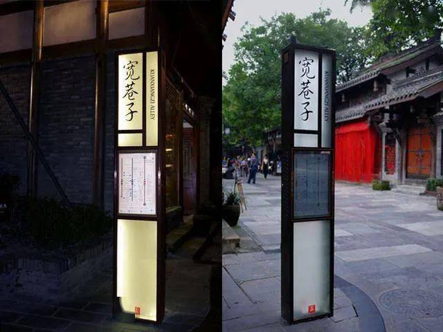 人称标识江湖百晓生185款优秀导视立牌案例