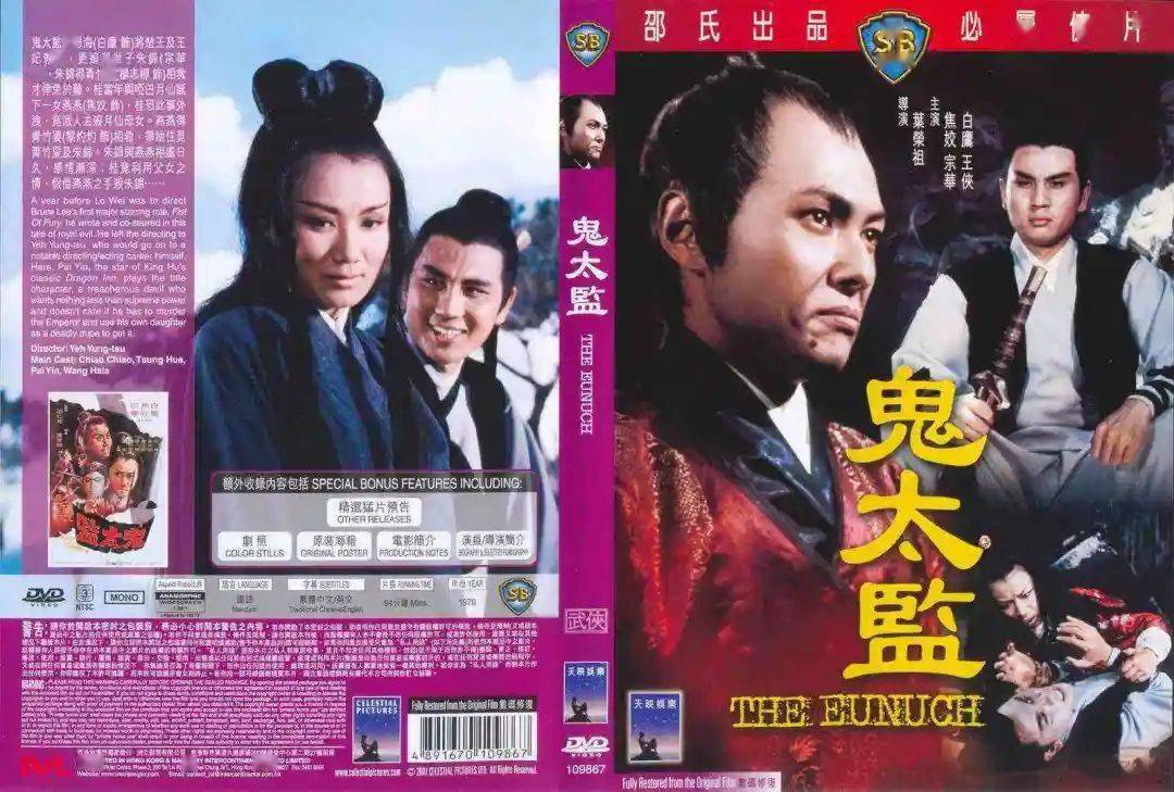 王杰终于释怀了