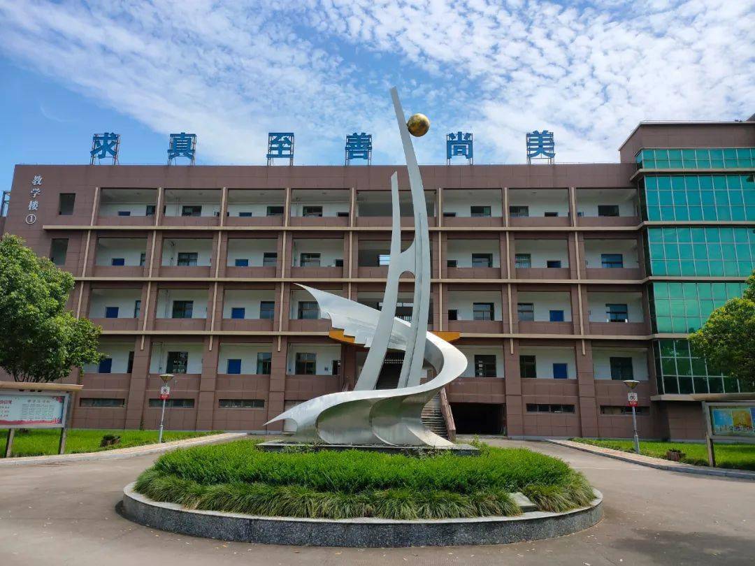 暑假期间余姚三中聚集了这么多人在干什么