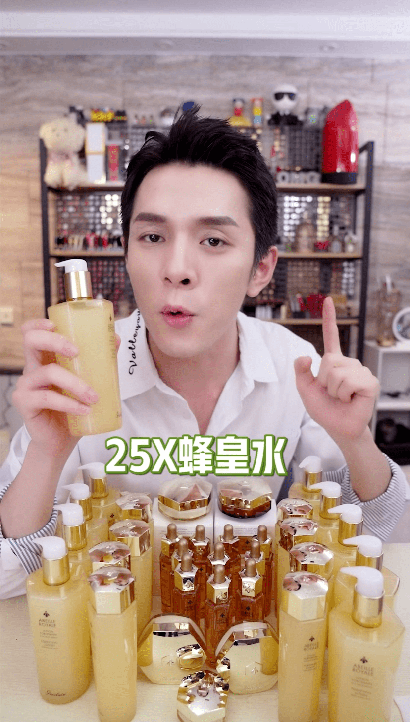 关于去鸡皮肤李佳琦的信息