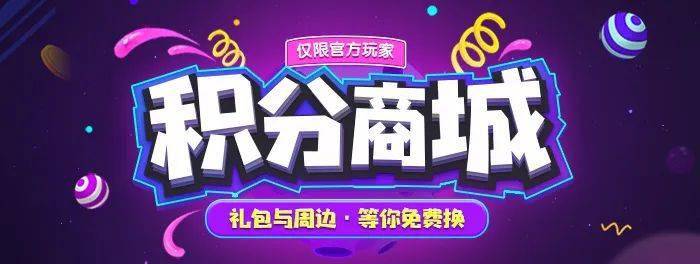 优惠购物大观：逛不停，享不尽