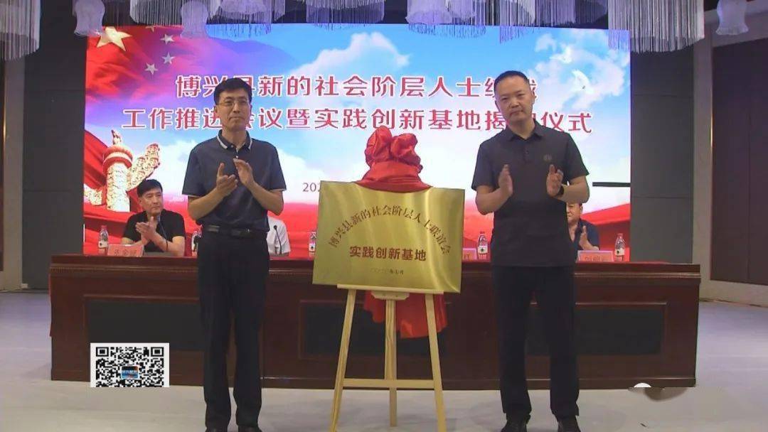 博兴新闻61简讯