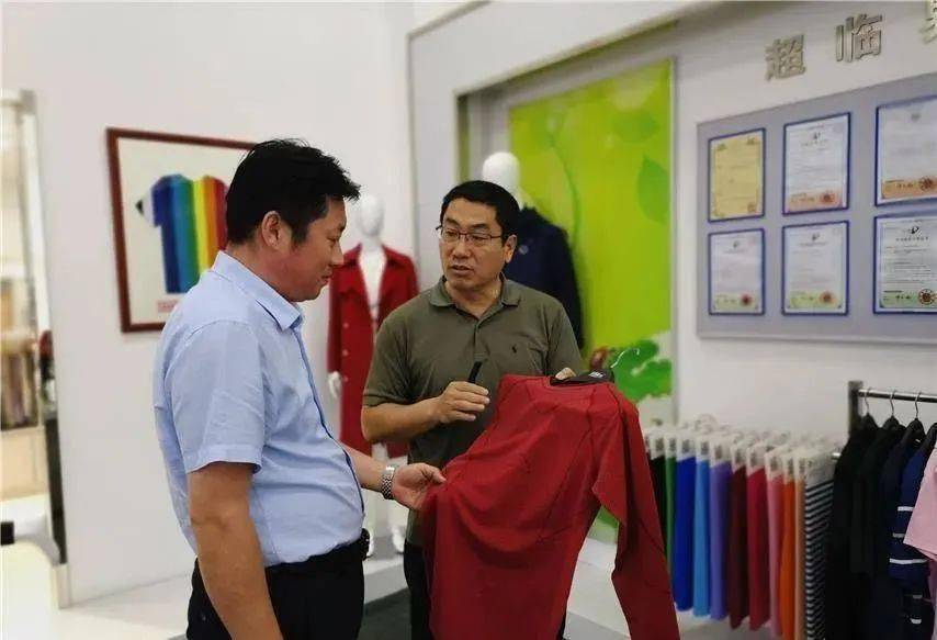 65年历史的即发集团超临界co2无水染色产业化成功成十大颠覆性技术之