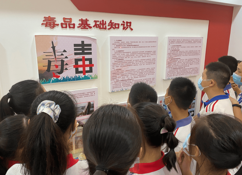 一中集美分校(灌口中学)开展"青春无毒·绿色校园"主题禁毒教育_毒品