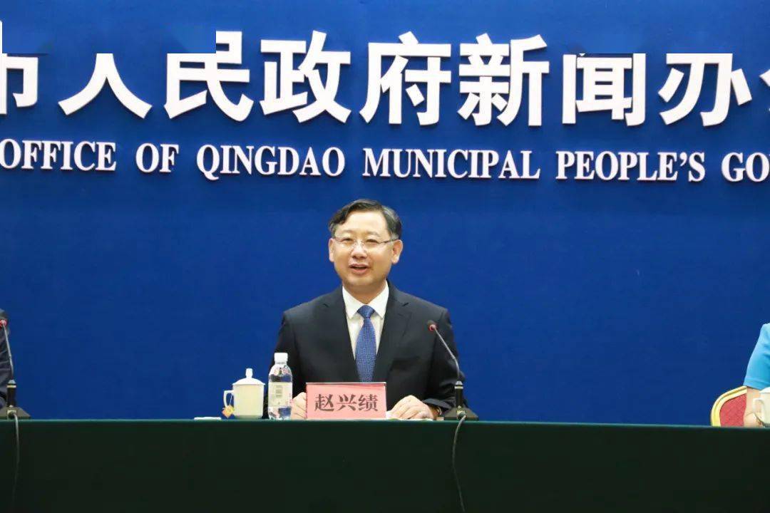 青岛市六稳六保平度专场新闻发布会举行赵兴绩参加并答记者问