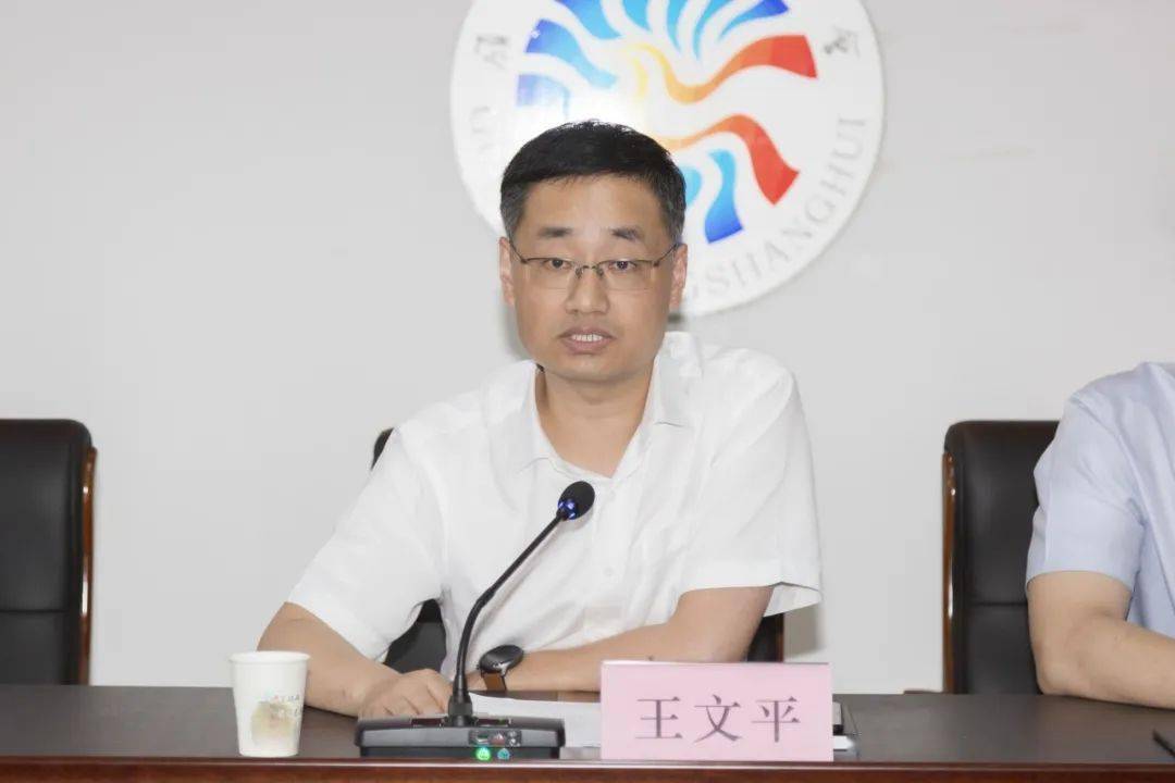 顾山镇党委书记王文平出席会议并讲话,镇党委副书记吴晓东主持大会.