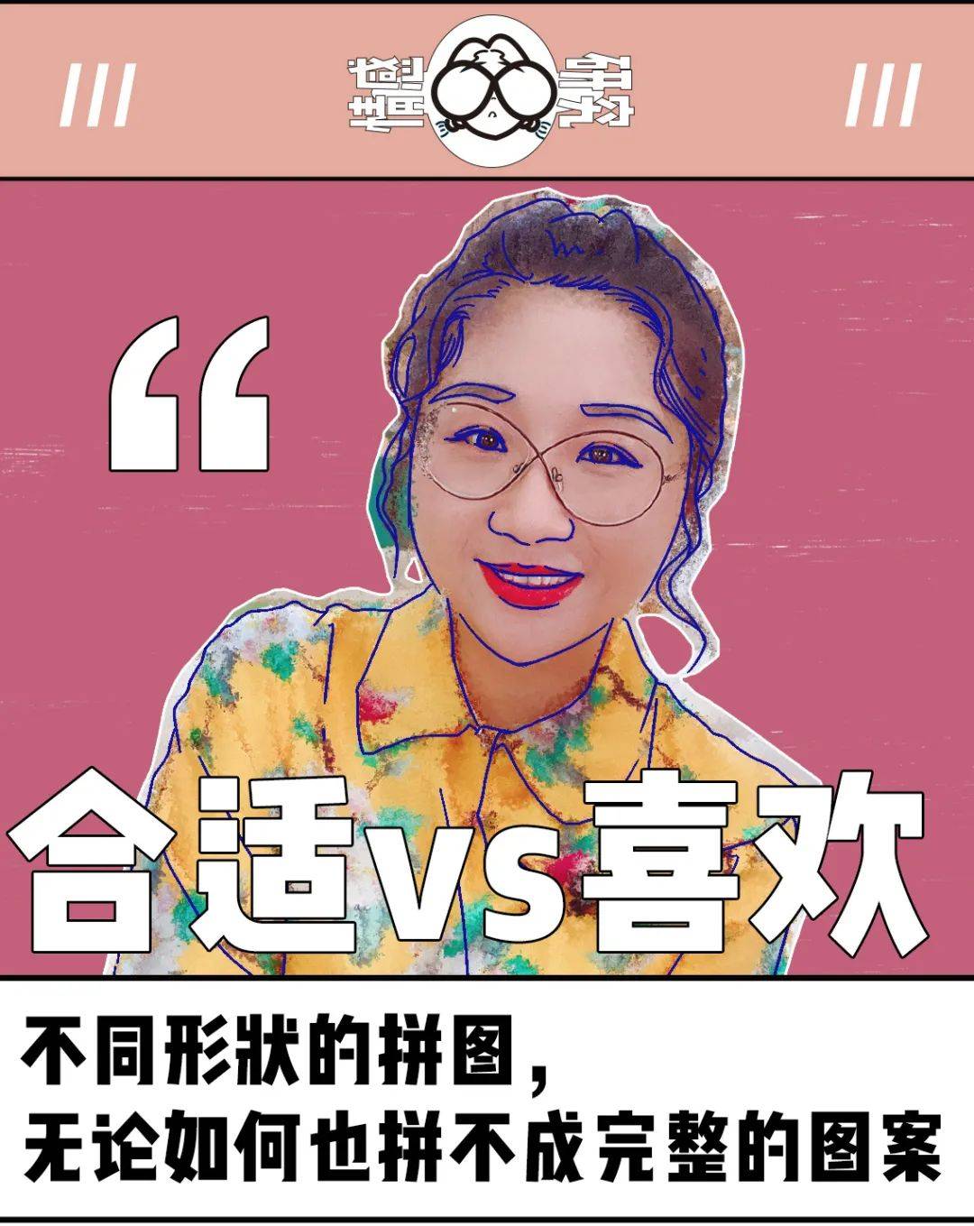 傅首尔撤回了一条消息