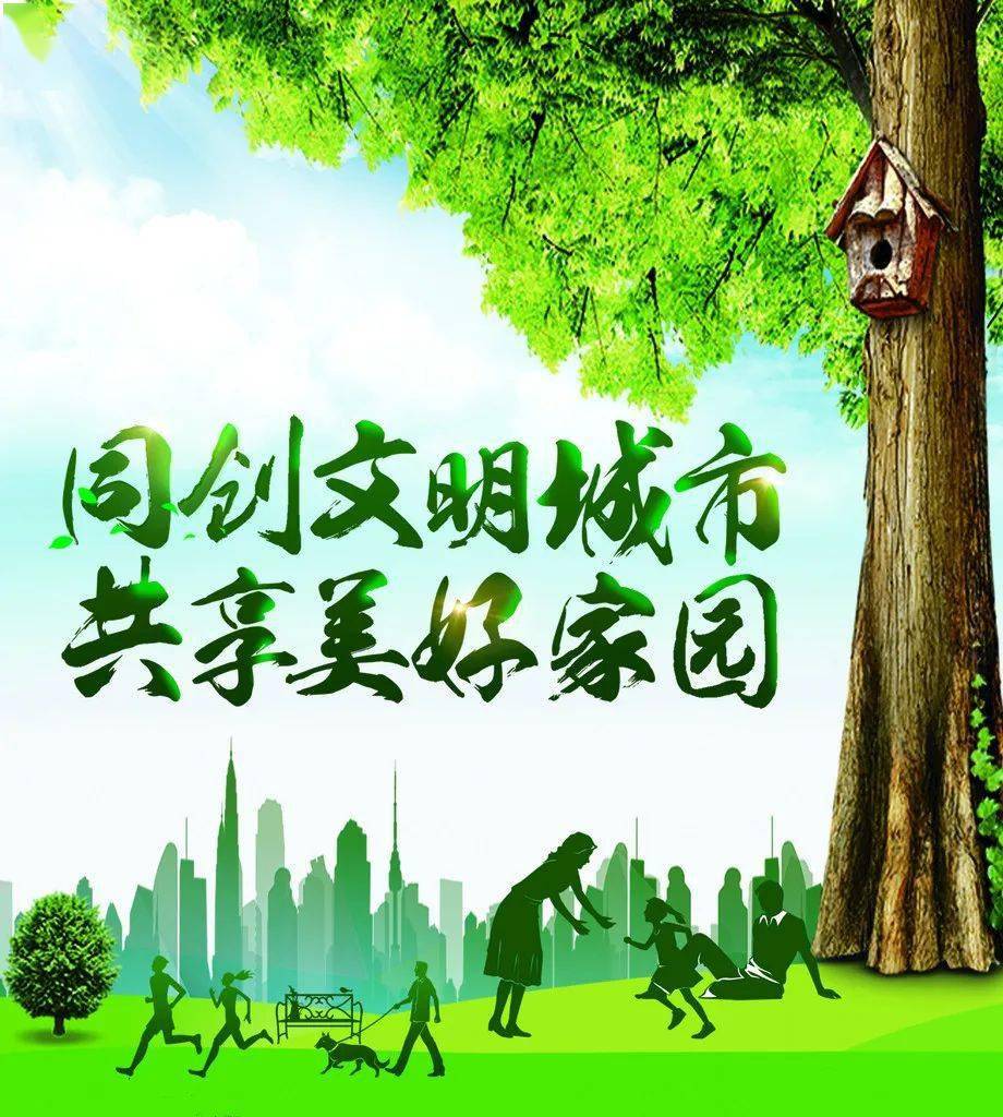 黄坎,九渡河等五个村实地检查农村人居环境整治情况,镇长刘钢陪同检查