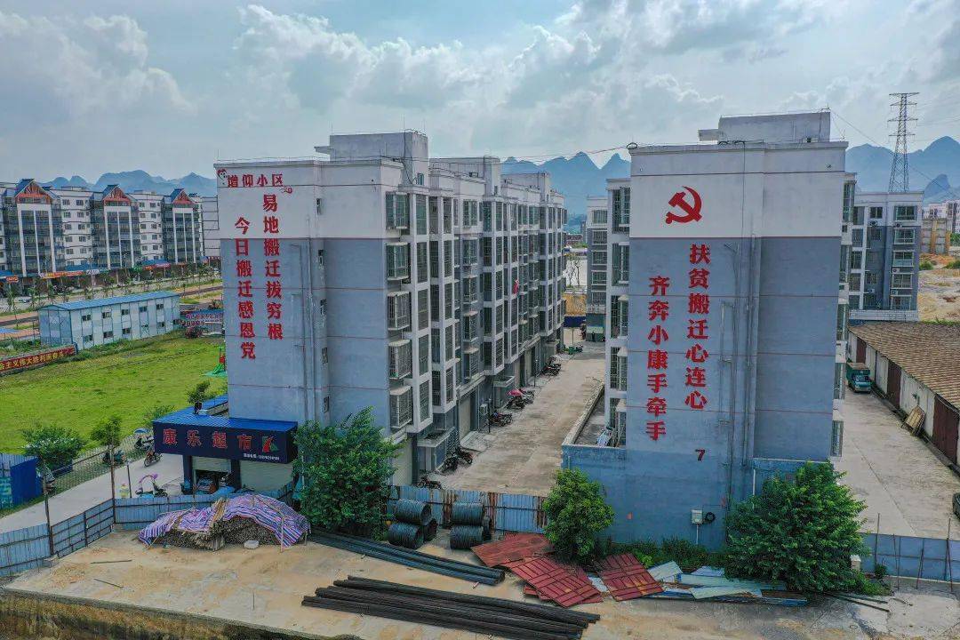 千名记者一线行忻城县增仰小区山区人变社区人