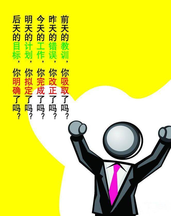 六,关于人才★用人之长,天下无不用之人,用人之短,天下无可用之人.