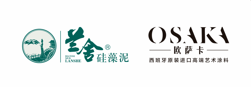 本文墙面设计使用兰舍系列产品和osaka欧萨卡艺术涂料的完美结合全文