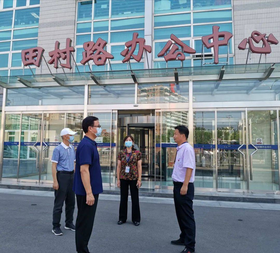 海淀区总工会领导到田村路街道为一线防疫职工"送清凉"