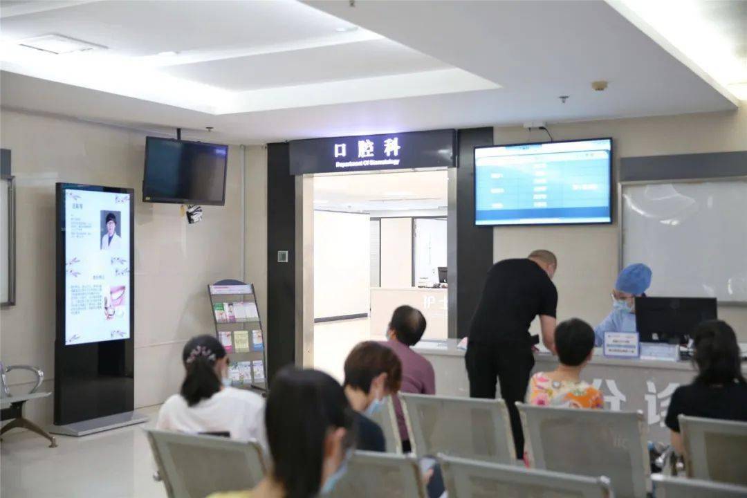 口腔科门诊全面升级搬迁啦看牙可以安排上了