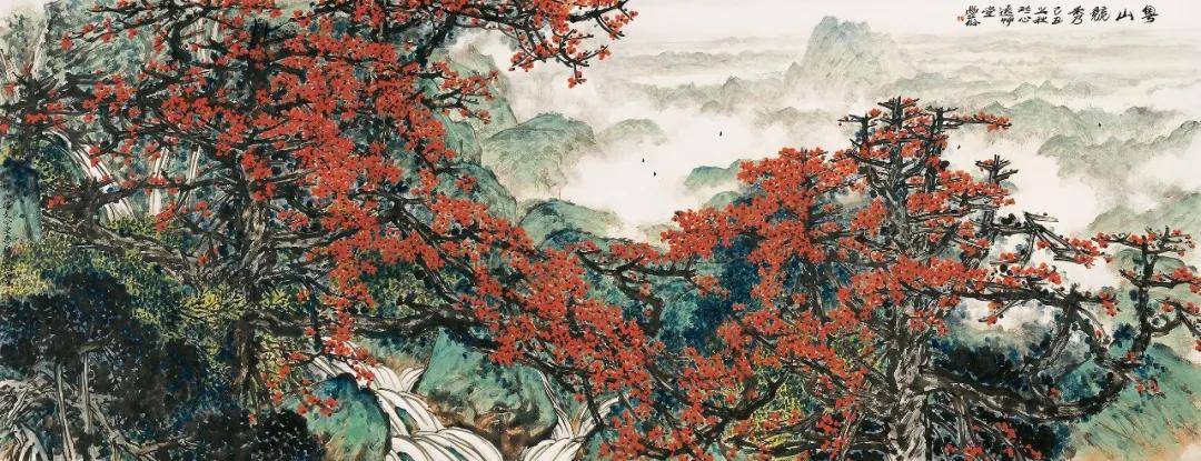 【展讯】造化心源·林丰俗作品展