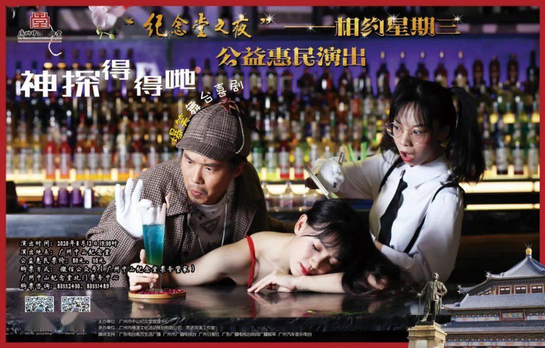 听说我是神探 来自搜狐网