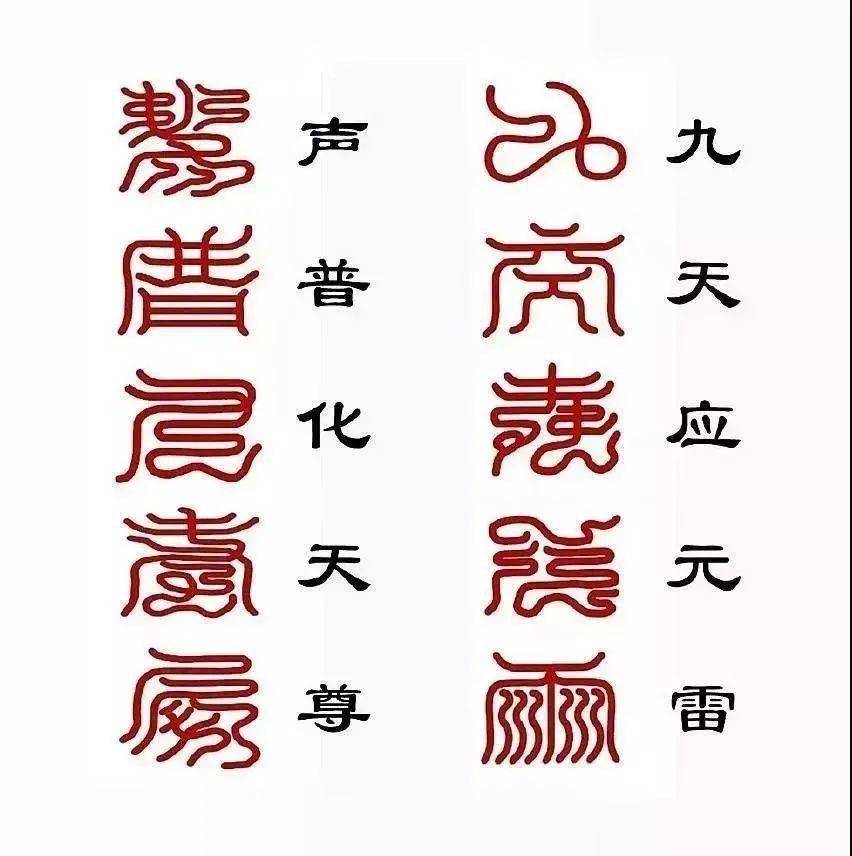 不可缕计.唯有玉霄一府.所统三十六天.内院中司.东西华台.