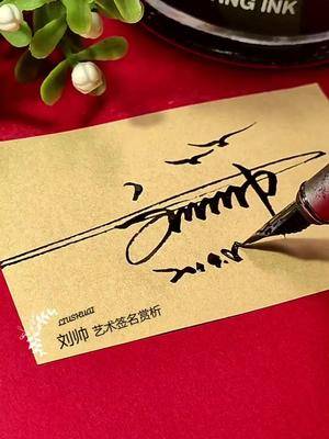 刘帅请保存谢谢你的小红心还有没有留名字的人在