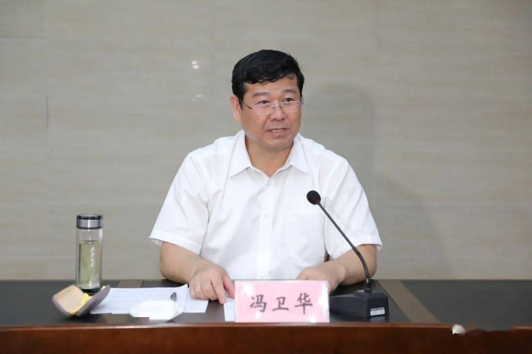 区委书记冯卫华