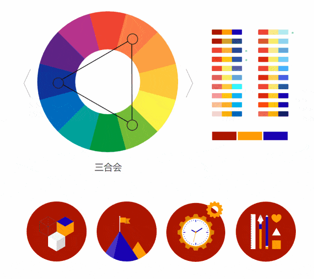 ppt配色很简单的用1个网站就搞定