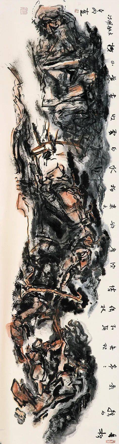 《白云收画暮山横》 方土48cm×180cm 纸本设色