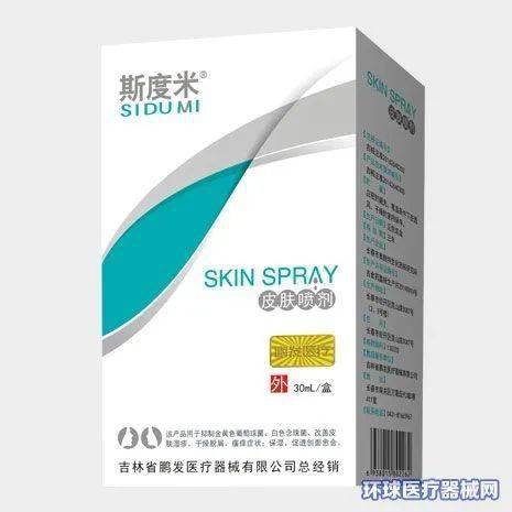 新产品竞品少需求强鹏发医疗全国招商