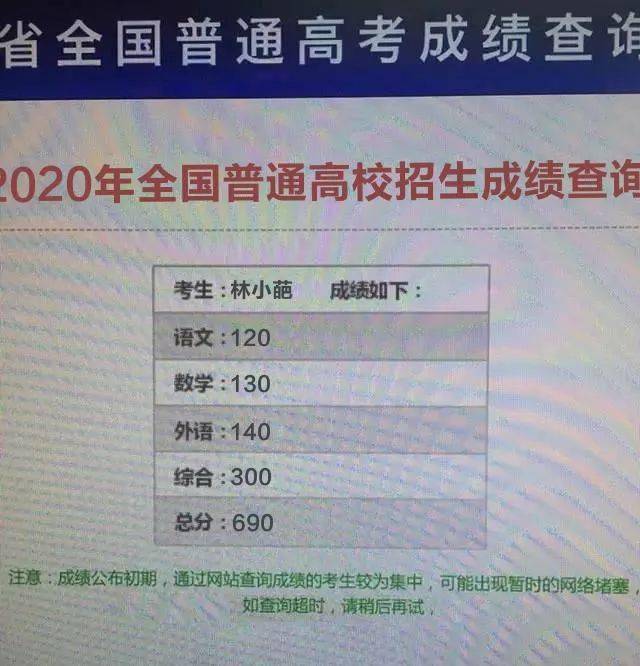 东营中考查询系统_东营中考成绩如何查询_东营市中考成绩查询