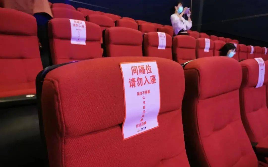 座售票对号入座入场后全程佩戴口罩观众入场前须测量体温网络实名预约