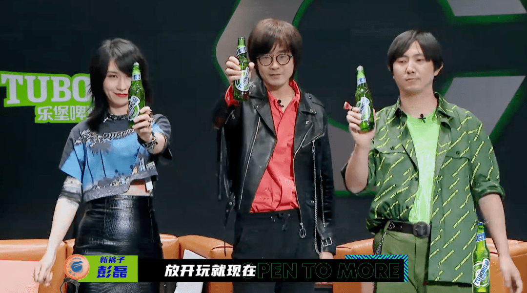 敢让gai,新裤子,刘宪华改编同一首歌,这个音乐综艺真会玩!_烟鬼