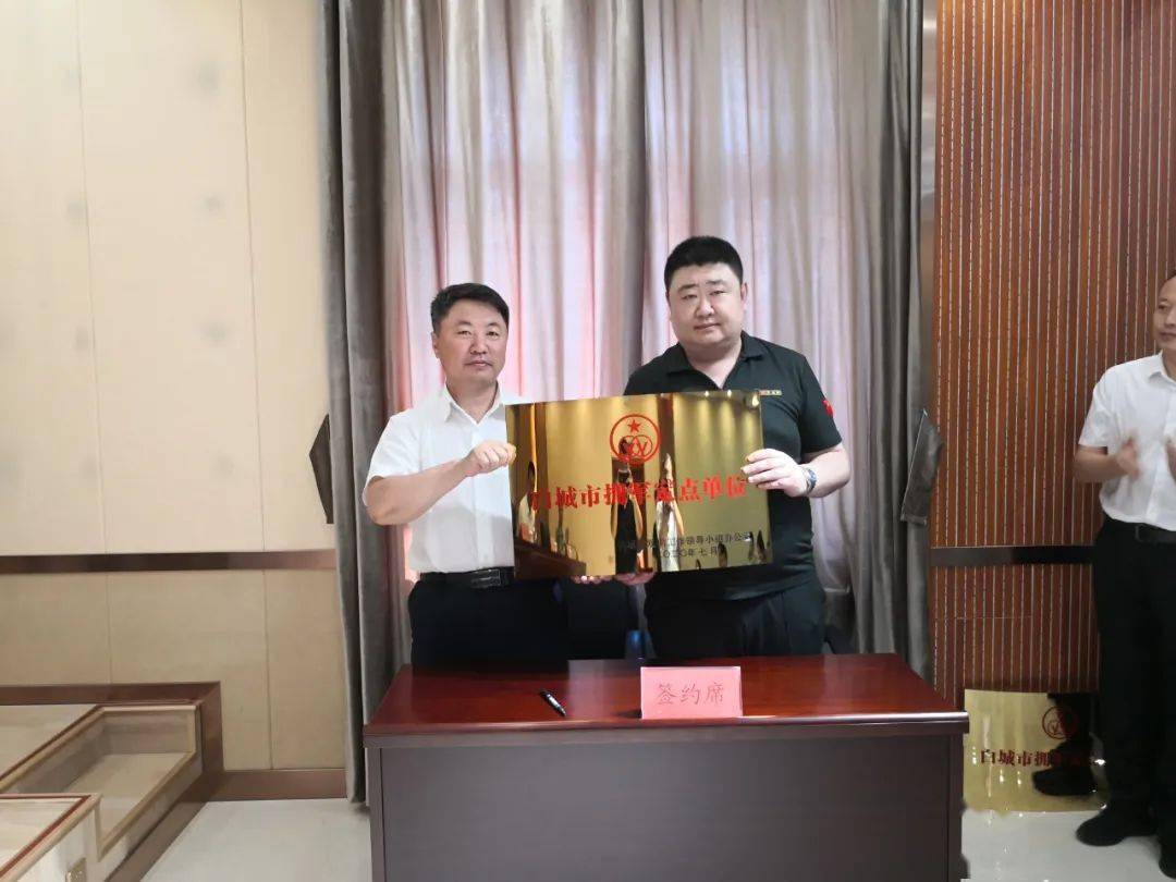 市政府副市长,市双拥工作领导小组副组长林海峰出席启动仪式.