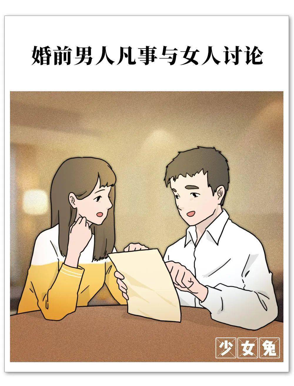 中國夫妻婚後實錄:27歲,結婚 2 年就沒性生活了_男人