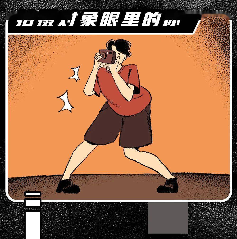 你眼中的自己vs别人眼中的你