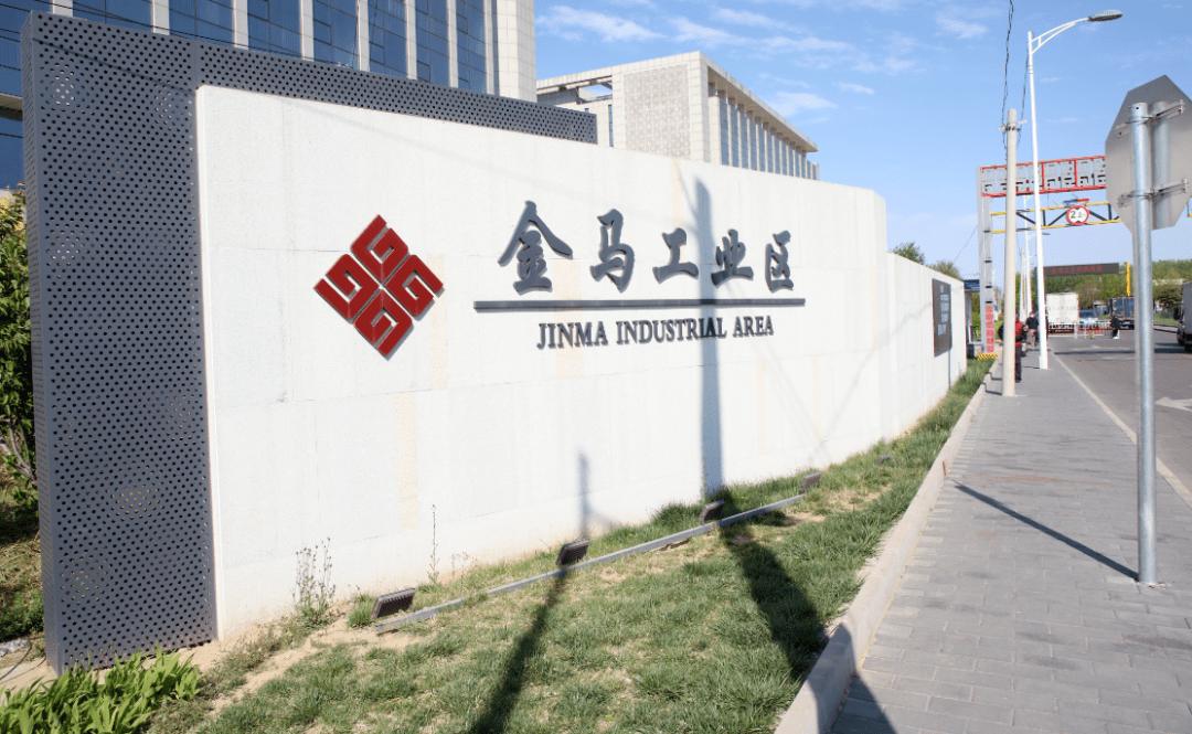 高丽营镇金马工业区集聚文创产业高丽营镇依托市级金马文化创意产业园