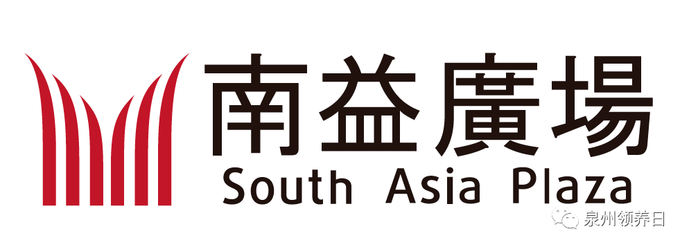 南益鞋业：引领休闲鞋市场的先锋力量